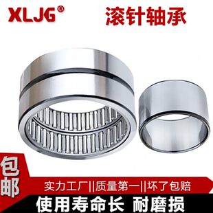 瓦房店翔力滚针轴承HK0608 HK0808 HK0908 HK0910 HK1010 HK1012