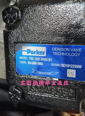 DENISON 丹尼逊 T6C 020/022/025/028 1R00/1R01/1R02/1R03 A1/B1