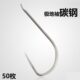 极细白袖 钩 鱼钩进口碳钢有无倒刺细条长柄超细钓小白条餐条鲫鱼袖