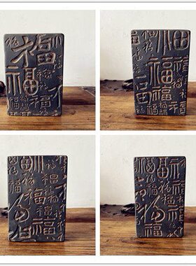 砖雕摆件复古汉砖瓦当金石传拓百福四块一套非遗研学课堂拓片制作