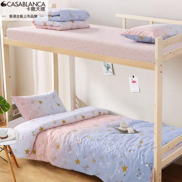 卡撒天娇三件套被子全套床上宿舍六件套大学生单人被套被芯枕套,床上用品,学生床品套件,淘宝优惠券,粉丝福利购,淘宝优惠卷