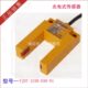 GS30E4 NPN槽型对射E3S 槽宽:30MM GS3E4 光电开关光电传感器E3S