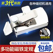 第三代新款 多功能磁铁定规平车挡边定位防卷工具家用超强吸力定规