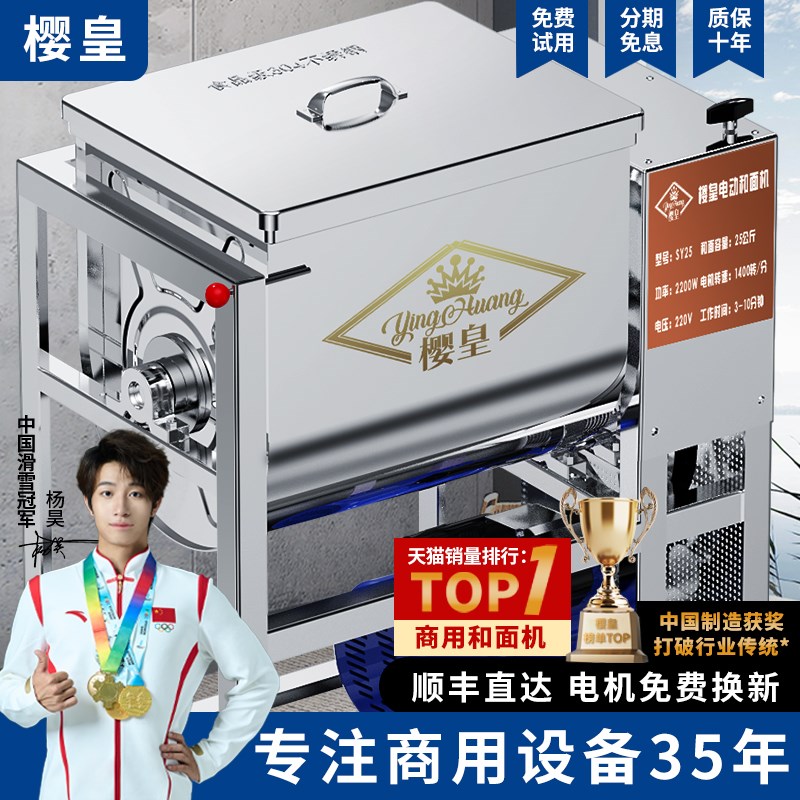 和面机商用5 10 15 2t5公斤全自动新型不锈钢揉打面机活面粉搅拌