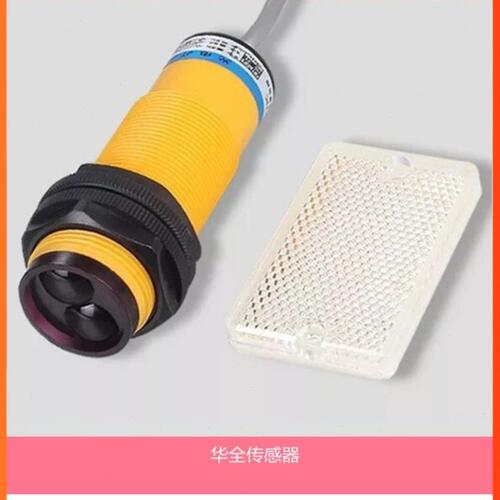 镜面反射型光电感应传感器E3F-R2Y1交流220v常开2米 检测反光板