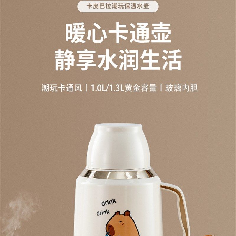 MDUOQ新款大容量暖水壶w保温家用宿舍暖水瓶热水壶便携保温水壶