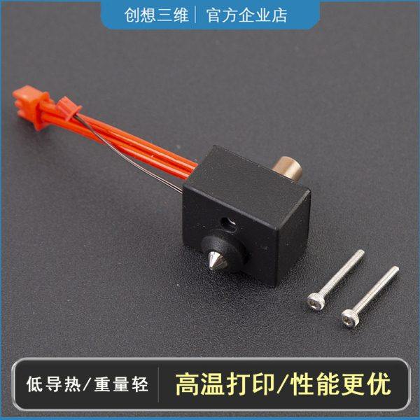 创想三维Sermoon V1 Ender3 S1 Pro加热块精灵挤出机3D打印机配件,办公设备/耗材/相关服务,3D打印机配件,淘宝优惠券,粉丝福利购,淘宝优惠卷