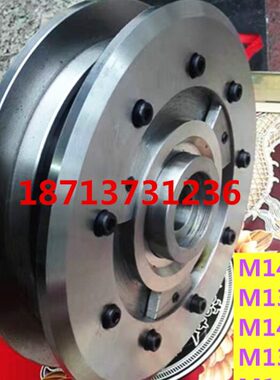 北京二机床M1432C 1332C砂轮夹盘法兰盘60*45*203 外圆磨床配件