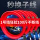 逸钓者快刃线组成品主线鱼线原丝进口全套绑好台钓鱼线