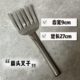 食堂饭店叉子齿工具大号子5饭米饭豆芽耙子铲子盛不锈钢饭铲