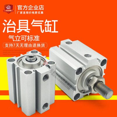 CHELIC薄型气缸JD25*5X10X15*20X25*30*35*40X50*60*75-B-S治具缸