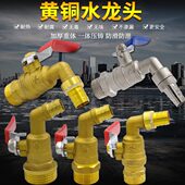 球芯放水阀放气热水嘴三节热水咀阀暖气专用全铜4分水嘴6分