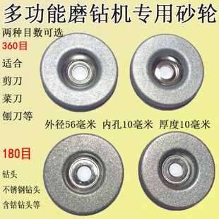 细砂轮多功能磨钻机专用金刚砂轮 可磨麻花不锈钢含钴钻头砂轮机