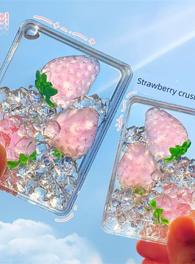 创意可爱草莓g西瓜碎冰成油流沙瓶少女心桌面大装饰礼物生日礼物