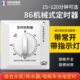 大功率时间控制器机械断电定时器自动节电倒计时水泵开关插座断路