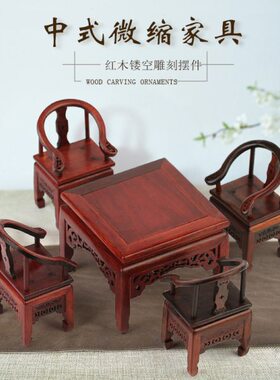 中式客厅玄关酒柜装饰品摆件 红木质电视柜禅意办公室桌面小摆设