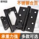 黑色平开合页4寸5寸加宽重型合页免开槽木门正轴偏轴黑色子母合页