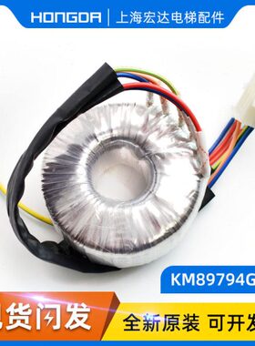 通力小机房变压器 KM89794G02/KM901139G06/89794G02