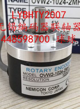 光电编码器OVW2-20-2MHC 2MD 2MHT 全新现货