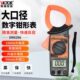 胜利数字钳形表DM6266高精度数显式 钳形电流表DM6015F钳型万用表