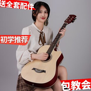 单板41寸初学者吉他38寸民谣木B吉他学生新手练习男女生乐器入门