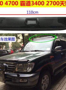 霸道3400 2700 FJ90 FJ120丰吉4500 4700 LC80 LC100天窗挡遮阳挡
