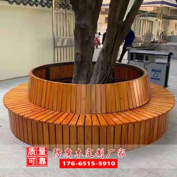 定制幼儿园小区庭院室外圆形围树椅防腐木围树凳户外公园休闲座椅,住宅家具,公园椅,淘宝优惠券,粉丝福利购,淘宝优惠卷