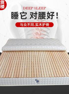 松神木板硬床垫精钢弹簧床垫软硬两用席梦思1.8米双人1.5米护腰脊