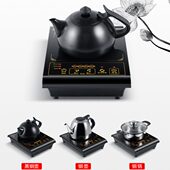 调节 茶壶商场泡茶德式 煮汤锅电磁炉小型传统迷1000W小号中式 个性