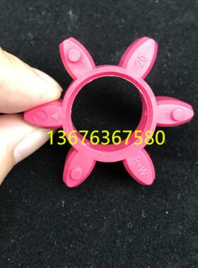 R+W联轴器弹性体缓冲垫德国原厂EK2 5 10 20 60 150 300绿色胶垫