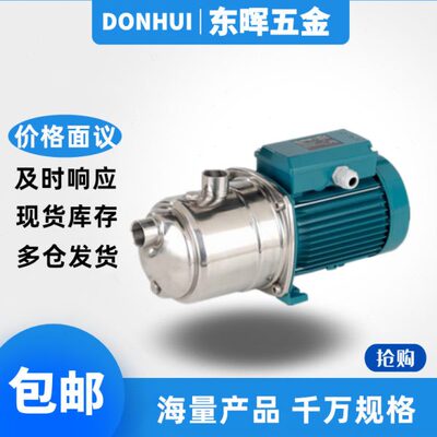 科沛达水泵MXH401 403 404 405-60E/A/B热水循环压离心泵