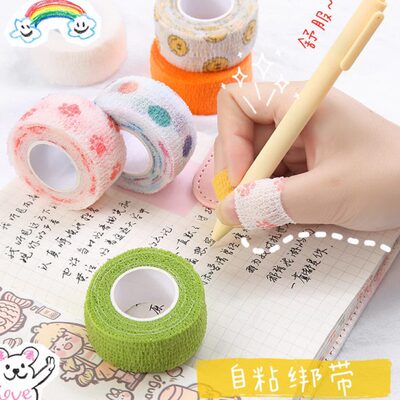 手指绷带学生可爱组合写字护指防磨手胶带卡通防磨防茧自粘护指套