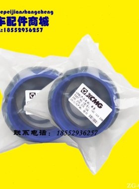 徐工吊车配件 QY16C16D20B20G25E25K30K垂直支腿油缸密封修理包