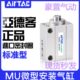 气缸 MU20X50 MU20X50S 亚德客小型自由安装 MU20X50B MU20X50SB