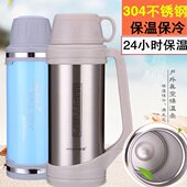 松道不锈钢保温壶大容量户外车载旅行水壶男旅游家用热水瓶2000ml
