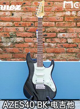 Ibanez 依班娜 AZES AZES40 BK 电吉他 小双摇 印尼产 现代