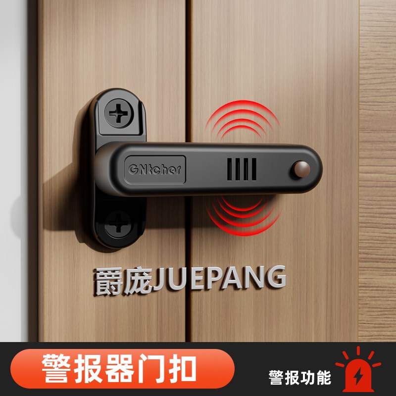 防盗链门链锁扣安全链门内反锁扣宾馆门后锁链铝合金W卡扣锁扣酒