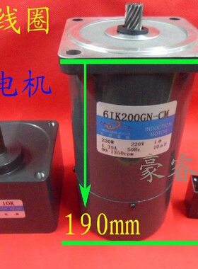 200W刹车减速电机/交流马达/齿轮箱6GN3K-200K（7.5-500转）可选