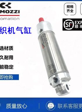 康茂盛纺织机专用气缸27M2A40A0071S01纺织机专用气缸27M1A40A01