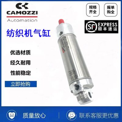 康茂盛纺织机专用气缸27M2A40A0071S01纺织机专用气缸27M1A40A01