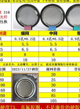 KF/ISO带网支架 ISO63 80 100 160真空平网支架  KF过滤网  304钢