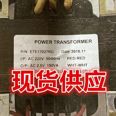 ETE17027RO ETE17027R0 17027 变压器 2.5V 150VA YE70402300900