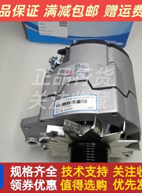 潍柴WD61509FDp发动机发电机总成612630060248原厂件