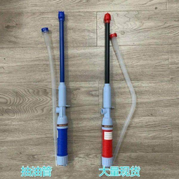 车载电动抽油器鱼缸换水器抽油泵抽水器油抽子便携式小型家用塑料,五金/工具,其他类型泵,淘宝优惠券,粉丝福利购,淘宝优惠卷
