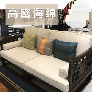 中式60D高密度沙发垫海绵垫定做加硬加厚实木红木沙发坐垫带靠背