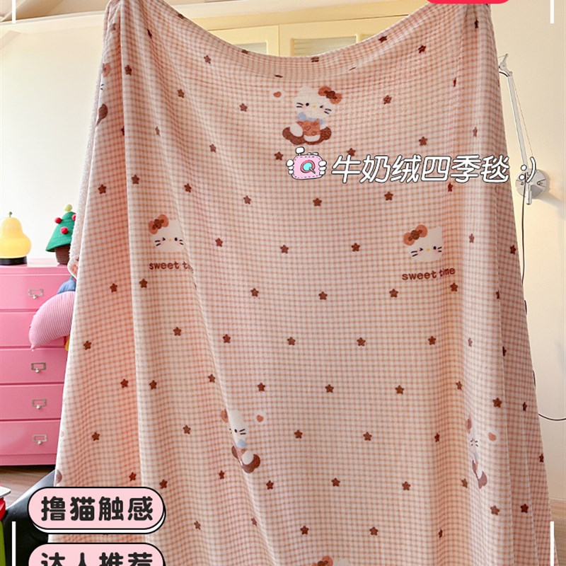 双面牛奶绒床单毛巾被小毯子膝盖被单G人沙发盖毯办公室午睡披肩