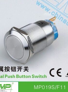 西普 金属防水按钮MP019S/F11 自复位 一开一闭 开孔Ф19MM