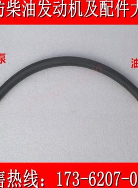 铲车用潍坊ZH4100 4102G柴油机发动机打气泵回油管 空压机回油管