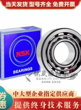 进口GAL NJ2311 2312 2313 2314 2315 2316EW ET EM 圆柱滚子轴承