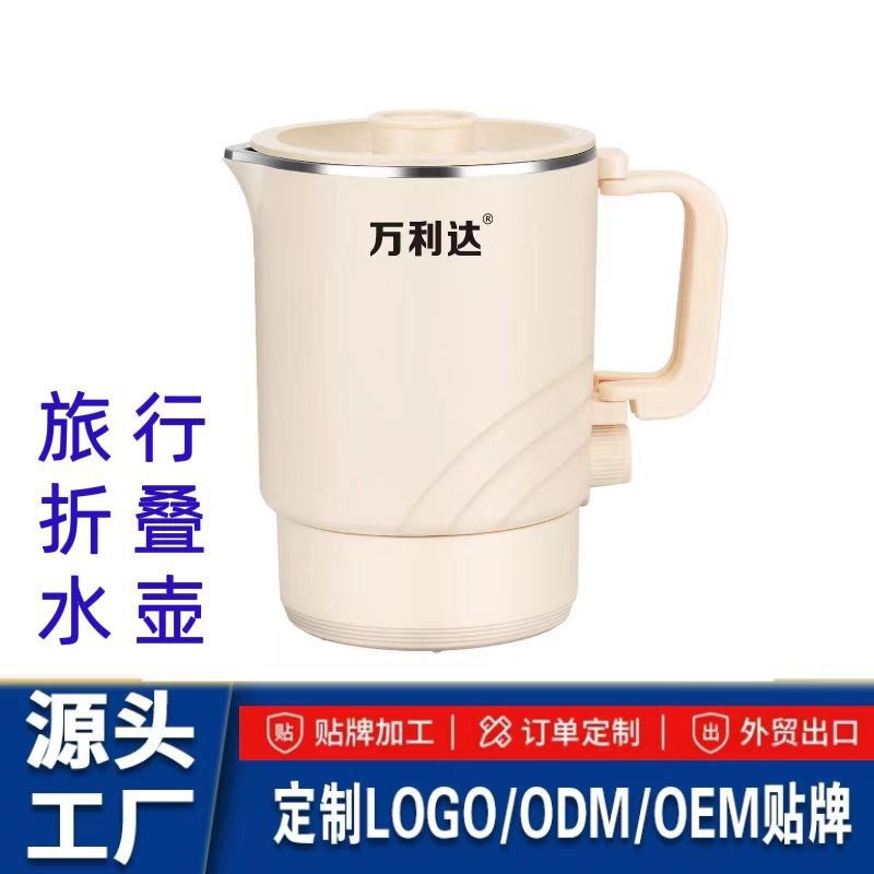 小型折叠304不锈钢烧水壶一体无缝内胆家用办公旅W行便携电热水壶